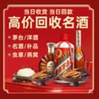 长沙市芙蓉诚信烟酒经营部