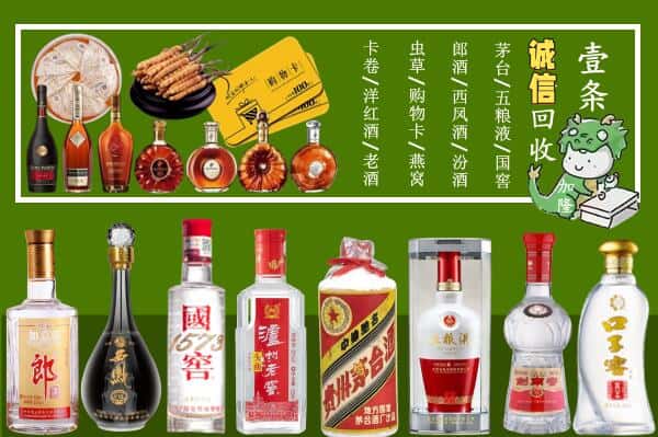 长沙市芙蓉回收烟酒