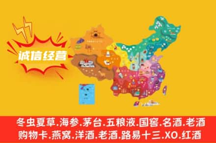 长沙市芙蓉名酒回收服务区域.jpg