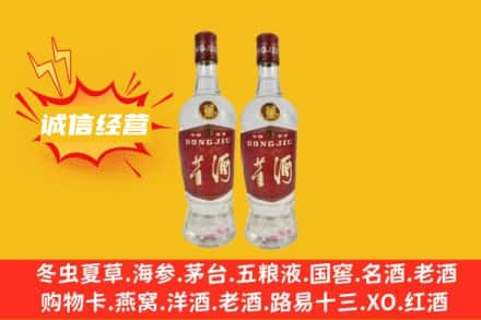 长沙市芙蓉回收董酒