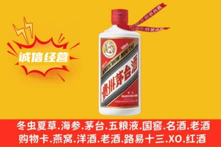 长沙市芙蓉回收飞天茅台酒