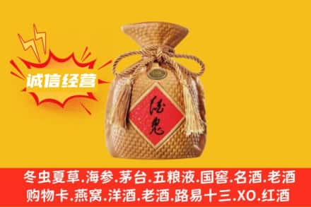 长沙市芙蓉上门回收酒鬼酒