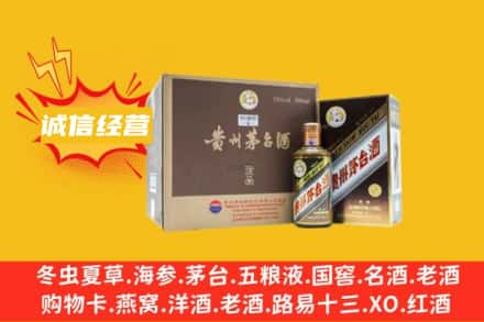 长沙市芙蓉回收彩釉茅台酒