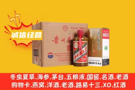 长沙市芙蓉回收精品茅台酒