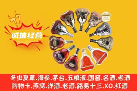 长沙市芙蓉求购回收XO洋酒